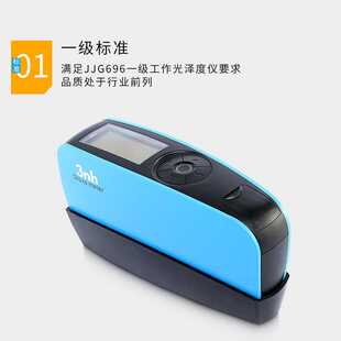 3nh三恩时三恩驰三角度单角度经济型光泽度仪YG60S YG268 YG60