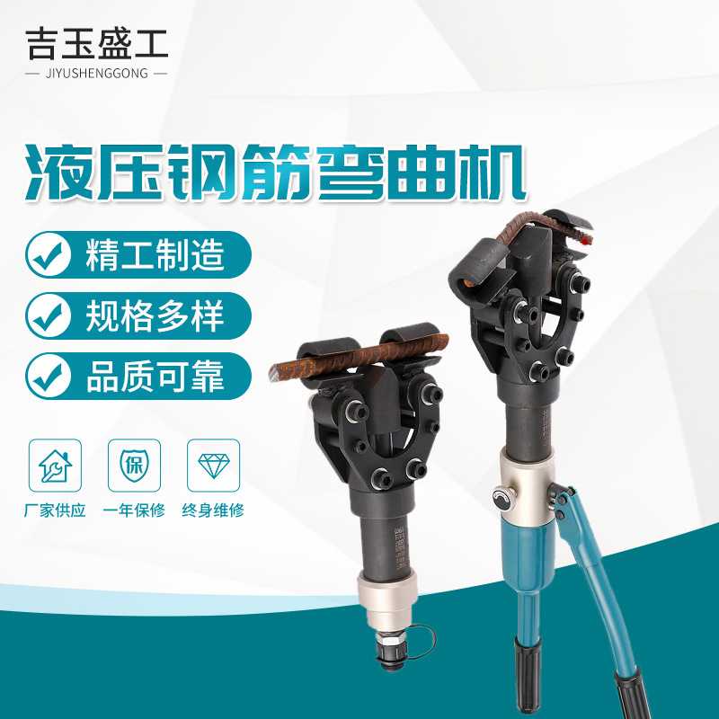 液压钢筋弯曲机手动钢筋折弯机电动手提螺纹钢弯折工具便携式小型