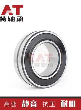 F-803020.PRL密封调心滚子轴承农机轴承