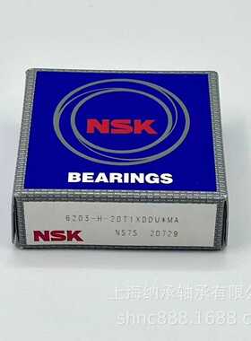 NSK轴承 NSK不锈钢轴承 NSK  6203-H-20T1XDDU*MA S6203-2RS轴承