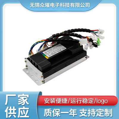 48V-72V1500W模块控制器电动电瓶车锂电池改装正弦波静音电摩智能