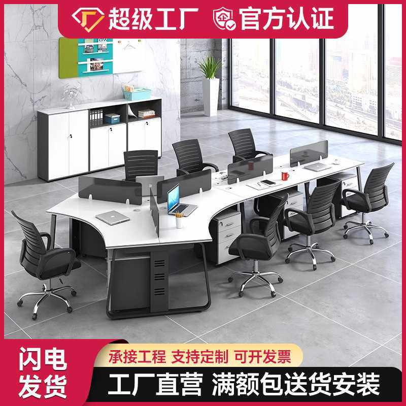 职员办公桌简约现代办公室员工工位屏风卡座办公桌椅组合多人位,农机/农具/农膜,其它农用工具,淘宝优惠券,粉丝福利购,淘宝优惠卷