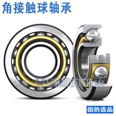 BVN7107B 角接触球轴承 BVN-7102B 空压机轴承 适用于工业机械