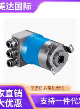 SICK 西克 ATM60-DAH13x13 绝对值型编码器 货号1030019