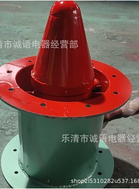 船用立式轴流通风机船舱室排风机CLZ2-J CLZ3-J CLZ4-J锥型换气扇