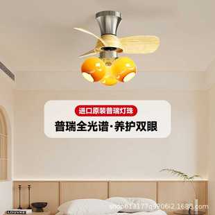 普瑞风扇灯卧室中古吸顶电扇灯新款房间美式复古灯餐厅书房吊扇灯