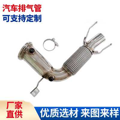 适用于BMW Mini F56 cooper S 2014 onwards汽车排气管尾喉定制
