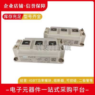 GD400HFL120C2S GD25PIK120C5S 现货SID功率IGBT模块