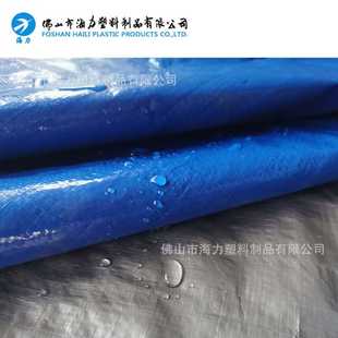海力牌150克抗老化耐用耐磨防水防晒户外遮阳蓝色PE塑料布篷布