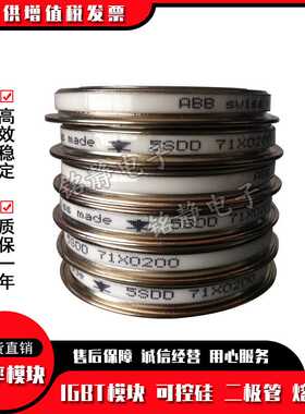 可控硅晶闸管F0300WC140 F0258WC140 F0300WC180 F0258WC180