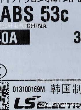 ABS53C断路器ABS53C 40A断路器LS断路器ABS53C 40A 3P断路器