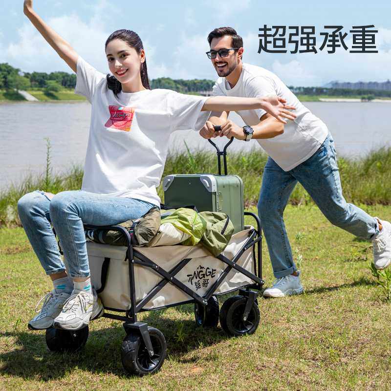户外露营车手推车营地车折叠推车野营拖车便携式轻便买菜小拉车,农机/农具/农膜,其它农用工具,淘宝优惠券,粉丝福利购,淘宝优惠卷