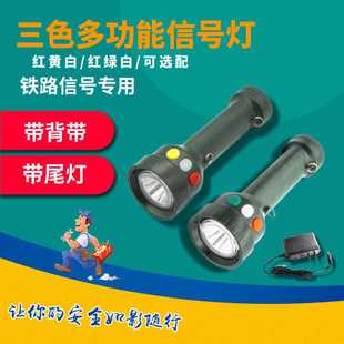 RW5120微型多功能信号灯路信号灯手电筒三色RW5120A红黄绿白手电