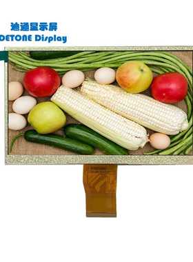 7寸IPS TFT液晶屏50PIN RGB接口 点阵1024X600 7英寸tft显示屏