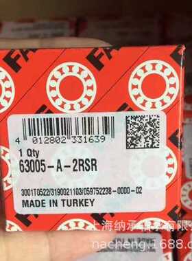 FAG轴承 FAG 63005 63005-A-2RSR 尺寸：25X47X16 6005加厚轴承