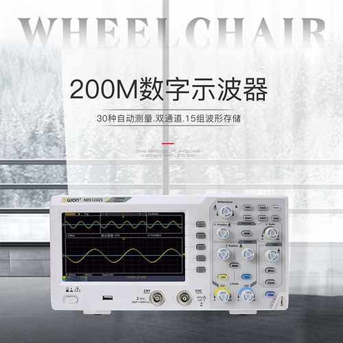 OWON利利普200M数字示波器SDS1202双通道存储自动量程万用表软包
