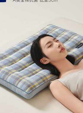 低枕头矮枕芯软枕护颈椎助睡眠男家用一对扁平整