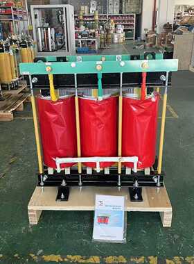 三相干式变压器415V440V480V400V690转380v变320v220v200伏隔离式