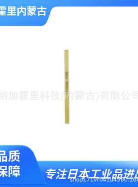 SOWA 双和化成 陶瓷砂轮 CSDI2 CBRG-0520-3 CSB-1004-100