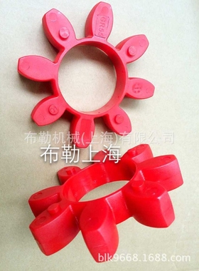 红色减震胶垫8瓣CJ55/70-sit-98SHA-65-B-55梅花联轴器弹性体胶块