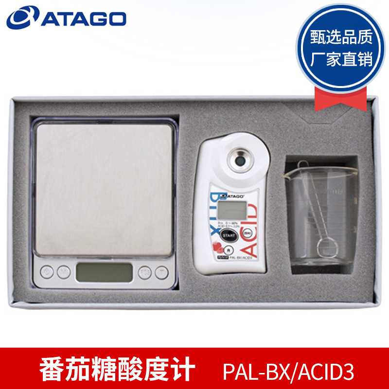 ATAGO爱拓PAL-BX|ACID3 番茄糖酸度计