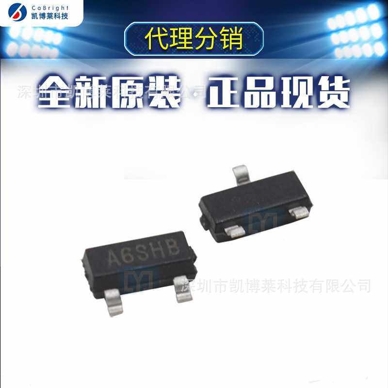 台产直销 SI2306 SOT-23 A6SHB场效应管 3.5A 30V MOS管【现货】