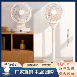 西哲246电风扇空气循环扇645家用台式 涡轮摇头遥控落地扇