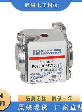 全新保险丝熔断器PC30UD69V50TF S300373 PC30UD69V63TF M300000