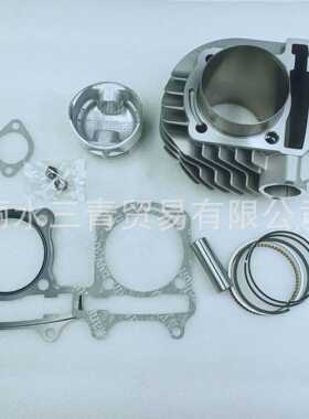 GY6 200气缸活塞 62.5mm 180cc 200cc ATV 200气缸 中缸 豪迈200