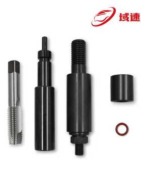 适用于6.0L/6.4L Ford Powerstroke喷油器套筒/杯拆卸和安装套件