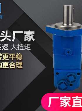 工程机械BM3W-100ZAY2，BM3SY-125PAY2摆线马达，BM3W-160马达