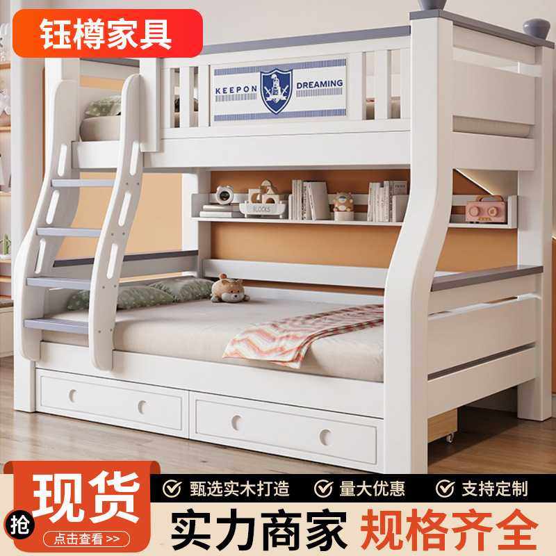 上下床双层床实木床上下铺高低床多功能组合儿童床两层子母床木床,农机/农具/农膜,其它农用工具,淘宝优惠券,粉丝福利购,淘宝优惠卷