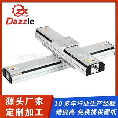 Dazzle模组滑台单轴丝杆模组多轴搭建直角坐标机械手