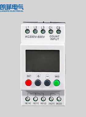 朗菲电气AD6-1000液晶断错相序保护器过欠电压三相不平衡rm4tg20