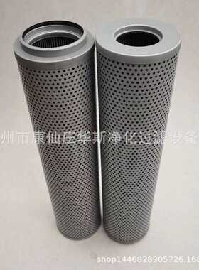 厂家供应液压油滤清器回油滤芯803168880
