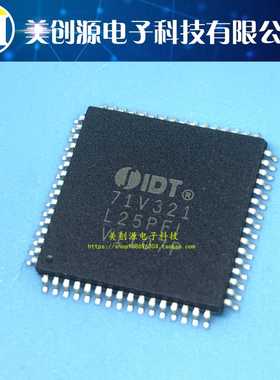 IDT71V321L25PFI 全新集成IC 16KBIT 25NS 64TQFP 丝印71V321
