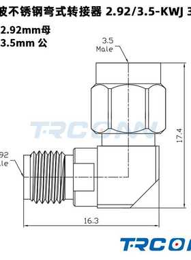 毫米波弯式测试射频同轴连接器2.92/3.5-KWJ转接器3.5公转2.92母