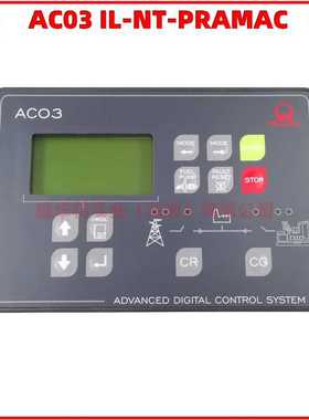 AC03 IL-NT-PRAMAC ADVANCED DIGITAL CONTROL SYSTEM 奔马控制器