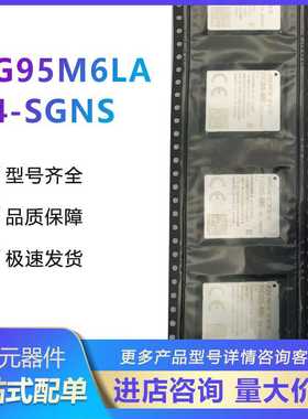 BG95M6LA-64-SGNS 集成电路IC芯片 SMD,19.9x23.6mm Quectel