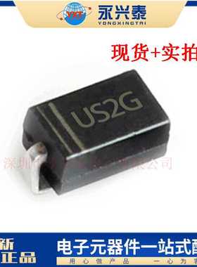 US2G SMA贴片HER205 400V2A DO-214AC整流SMD超快速二三极管配单