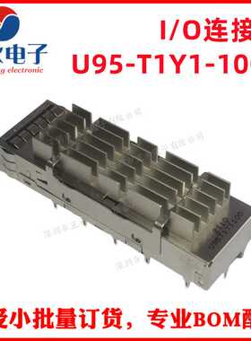 全新原装 U95-T1Y1-100A Ultra Port QSFP+1x1 cage HS I/O连接器