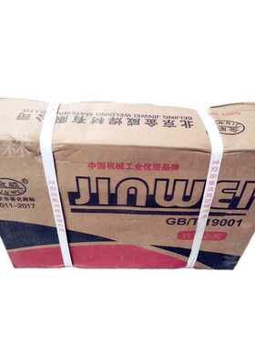 北京金威A157Mn不锈钢焊条 H0Cr20Ni10Mn6不锈钢焊条 量大详谈