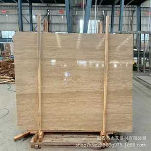 天然木纹洞石罗马洞石背景墙面柱子工艺品餐桌洞石洗手台茶几