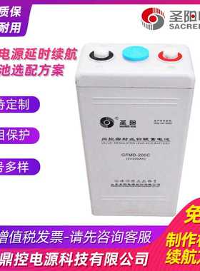 SACRED SUN圣阳GFM-600C铅酸蓄电池2V600AH固定型UPS电源用蓄电池