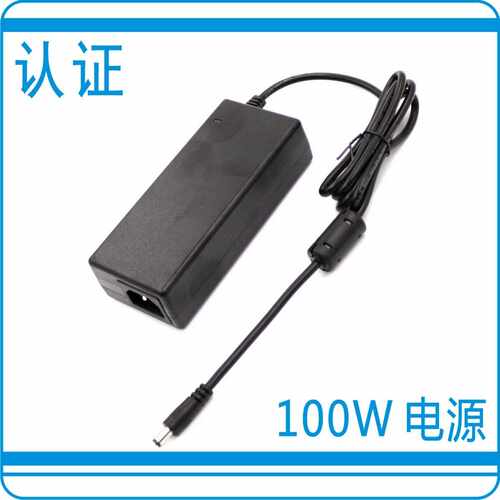 100W CB标准13.5V7A六级能效适配器英规BS认证98W适配器意大利