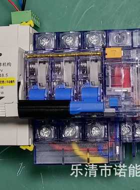 诺能电器  RCBO-3P远程控制 电动小型漏保380v漏电保护断路器400V