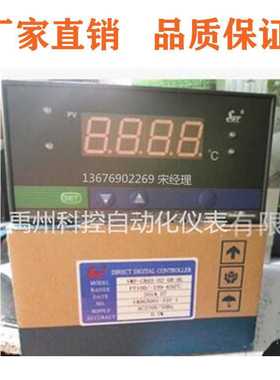 福建昌辉SWP-RP-C801-00-24-N  SWP-RP-C803-01-18-HL转速表