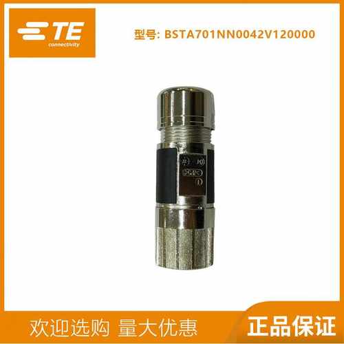 TE泰科M23连接器923接头6芯8芯9芯公头伺服电机航空插头BSTA