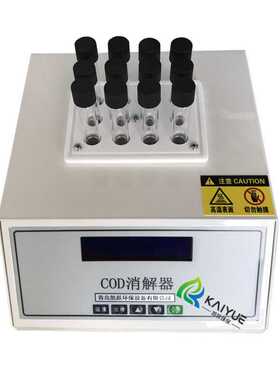 12孔智能cod恒温消解仪  数显式COD消解器