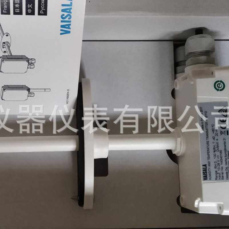 芬兰维萨拉VAISALA露点传感器HMD112风管温湿度变送器